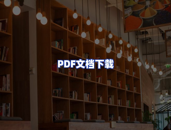 专业团队